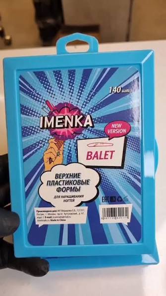 تصویر قالب ناخن برند ایمنکا IMENKA zhel tip